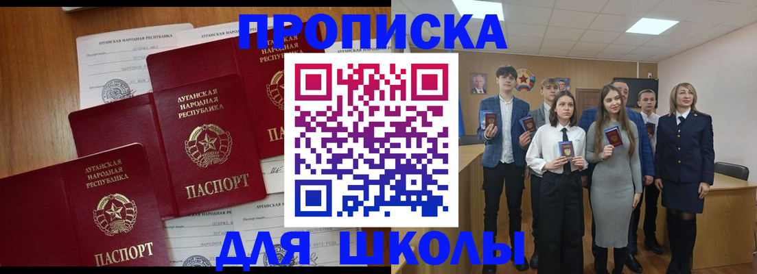 прописка от собственника в Вятских Полянах