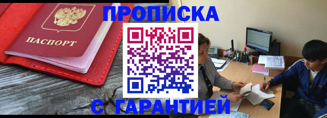 регистрация в Вятских Полянах
